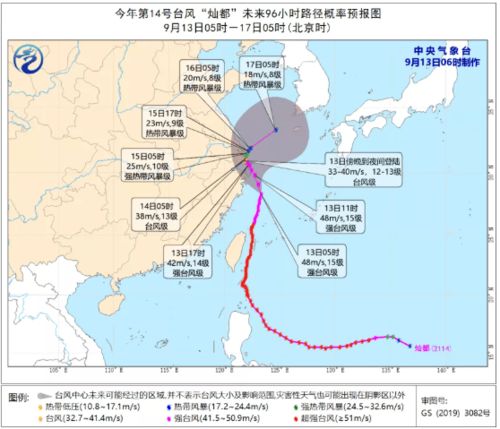 青岛未来三天晴好，明天最高气温28℃。