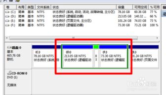 为什么我的u盘不能更改驱动器路径 