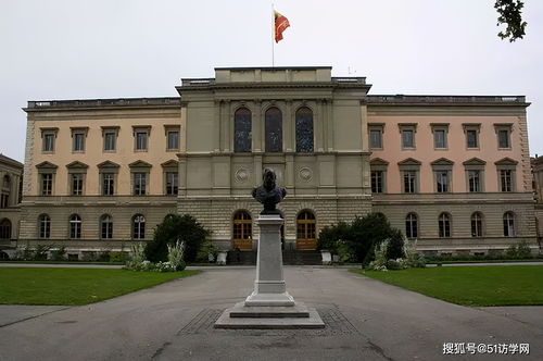 瑞士日内瓦大学世界排名