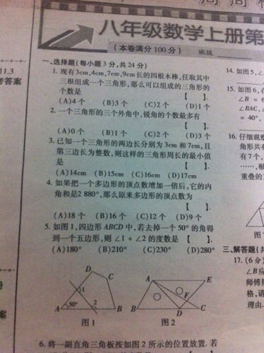 DFN第八章什么时候出 ？来个准确答案