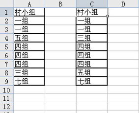 电子表格如何根据某一列为参考排序 