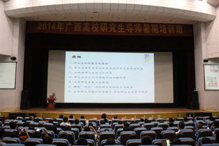 广西大学研究生毕业要求 广西大学研究生导师名单