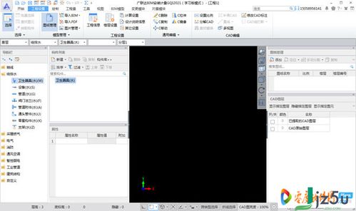 广联达bim安装算量gqi管道识别错了能取消么