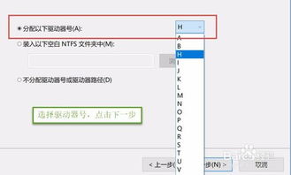 自带win10怎么分区