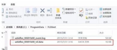 win10系统cad闪退怎么办