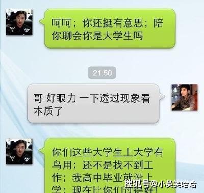 搞笑段子 追女友两年没追上,有次生病,她去医院做检查