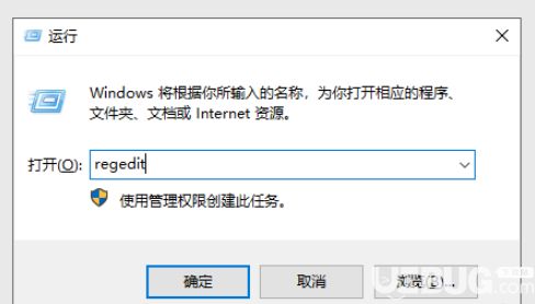 win10设置禁止网络共享