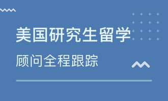 出国留学，新东方留学机构靠谱么