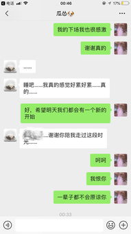 男朋友感情变淡了该如何挽回