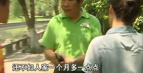 女友梦中喊男同事名字,男子生气家暴,女子 你还不及人家一半好