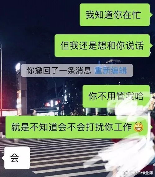 男朋友爱开黄腔是种什么体验 来感受下网友们投稿的大猪蹄子们