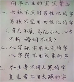 带梓涵萱的名字早就烂大街了,史上最好听的名字,看专家取的名字