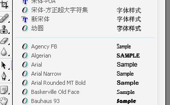 求ps里的字体名称大全 