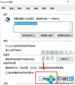 淘宝助理win10显示