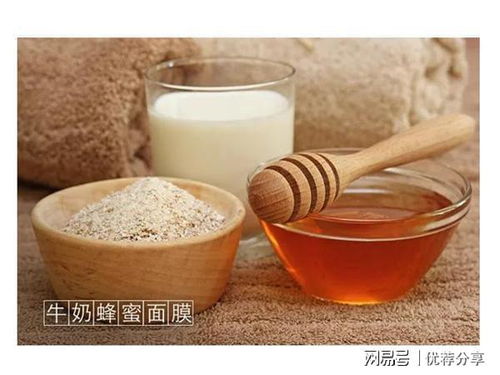 自制牛奶蜂蜜面膜 牛奶加蜂蜜面膜的功效及制作方法