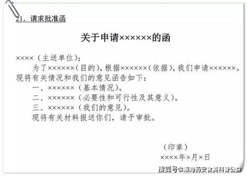 意见的公文范文10篇—公文阅办单拟办意见怎么写？