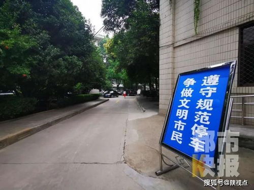 西安灞桥区哪停车便宜(西安园区免费停车场有哪些)