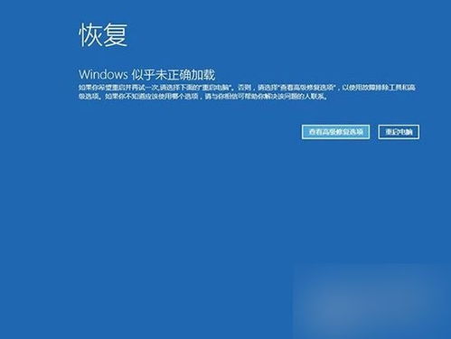 win10进入系统onekey怎么取消