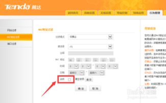 win10重启后以太网2显示未识别网络