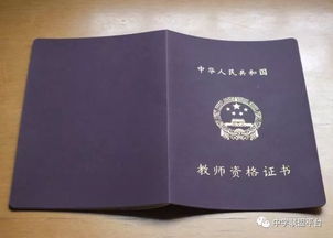 2018教师职称评审制度新变化,通过教师编制考试的看过来