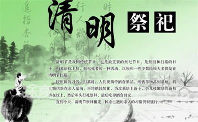 十月一祭祀注意什么(十月一祭祖)