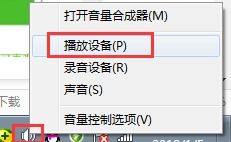 win10hdmi分辨率设置