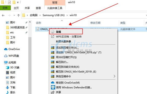 安装win10说安装系统错误怎么解决