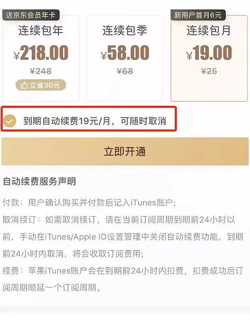 提醒领导开会的微信怎么发，包含会议二次提醒通知文案范文的词条