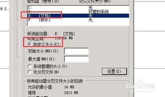 加大虚拟空间虚拟机vmware磁盘空间不足怎么扩大容量