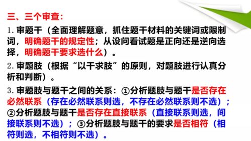 苏州中考道法答题技巧(苏州中考道法大纲2020)