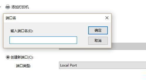 win10看不见安装好的打印机