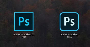 PhotoShop2020,是你从未感受过的船新体验