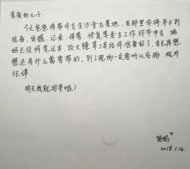 亲爱的儿子,妈妈走了,这是我给你写的第100封信 