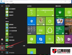 win10重置电脑卡时区