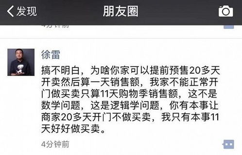 我打算在阿里平台上趁双十一法拍，想提前了解一下，这个尾款的最后支付时间要依据哪个标准？