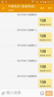 108》什么意思？