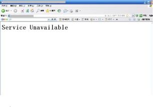 503 service unavailable是什么意思,怎么解决