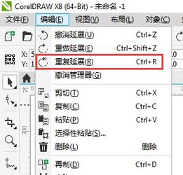 谁知道cdr里面怎么把多个图片调成一样大小 