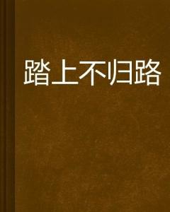 反映友情的名人名言 10个关于友谊的名人名言