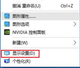 win10显示高级设置里面没有分辨率