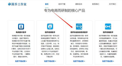 顺丰单号查询申通快递（顺丰申通快递收费标准多少钱一斤） 第1张