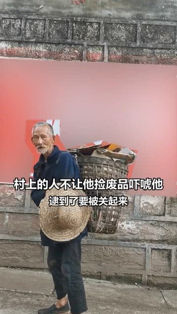 两个矿泉水瓶发生的故事 