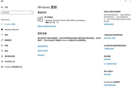 win10服务设置卡死