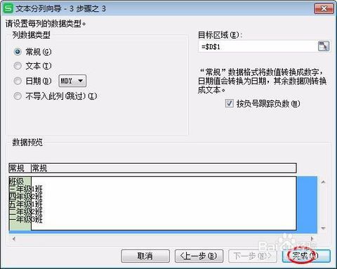 wps图层怎么拆分？wps怎么拆分图形(wps分解图)