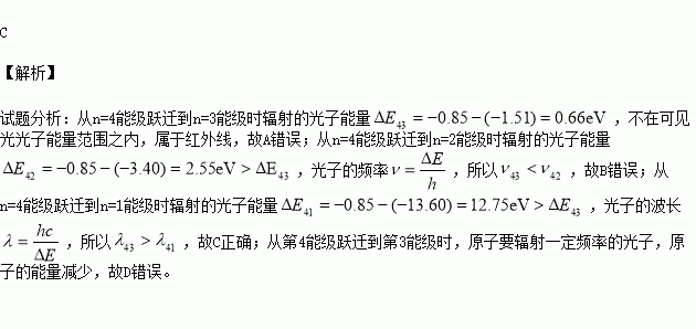 一般按照能级交错原理递增有问题可以追问