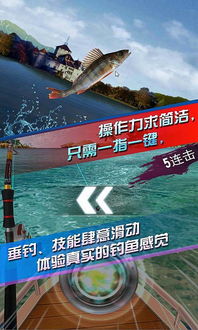 全民钓鱼游戏下载 全民钓鱼手机版下载v8.6.0 安卓最新版 当易网 