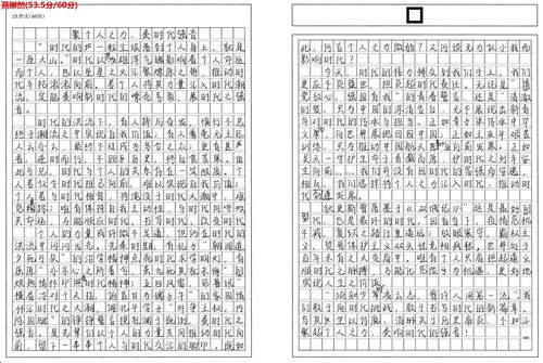 一日三秋在造句—以一字开头的表示最短季节的四字成语是什么？