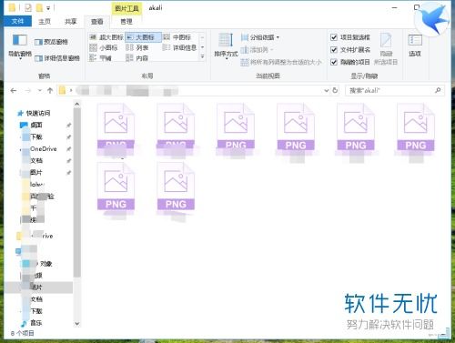 win10电脑pdf怎么显示目录