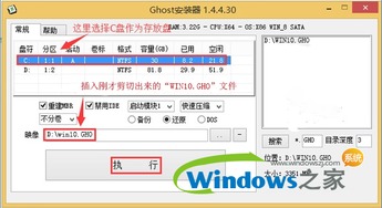 win10安装完要80多g