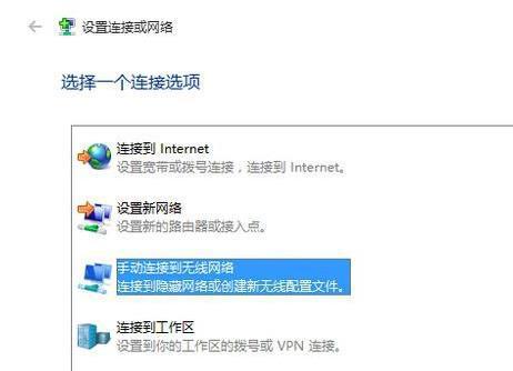 win10显示查看活动的网络